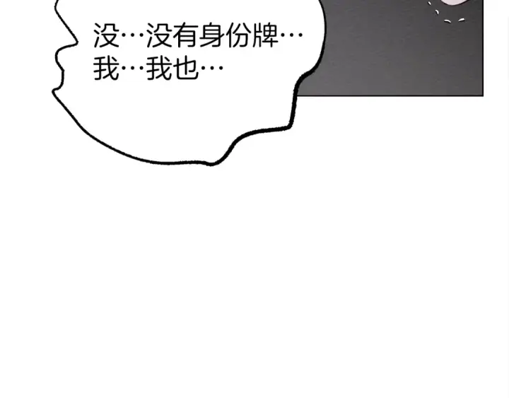 漫画《橡树之下》第24话 他回来了第110张图