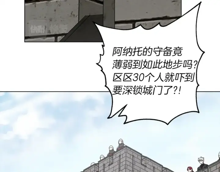 漫画《橡树之下》第24话 他回来了第114张图