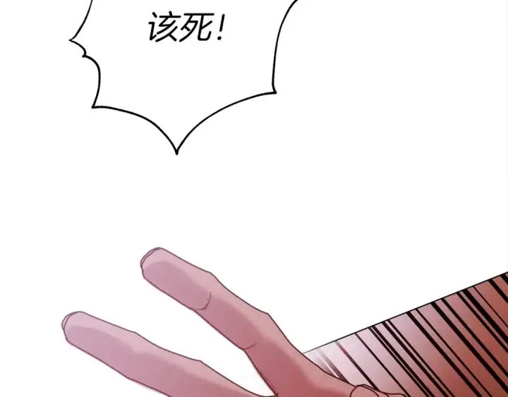 漫画《橡树之下》第24话 他回来了第133张图