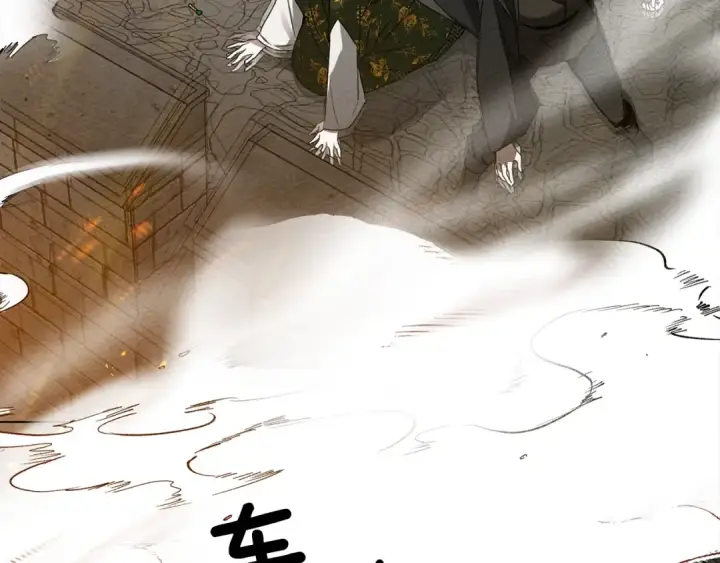 漫画《橡树之下》第24话 他回来了第143张图