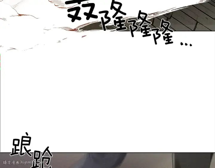 漫画《橡树之下》第24话 他回来了第144张图