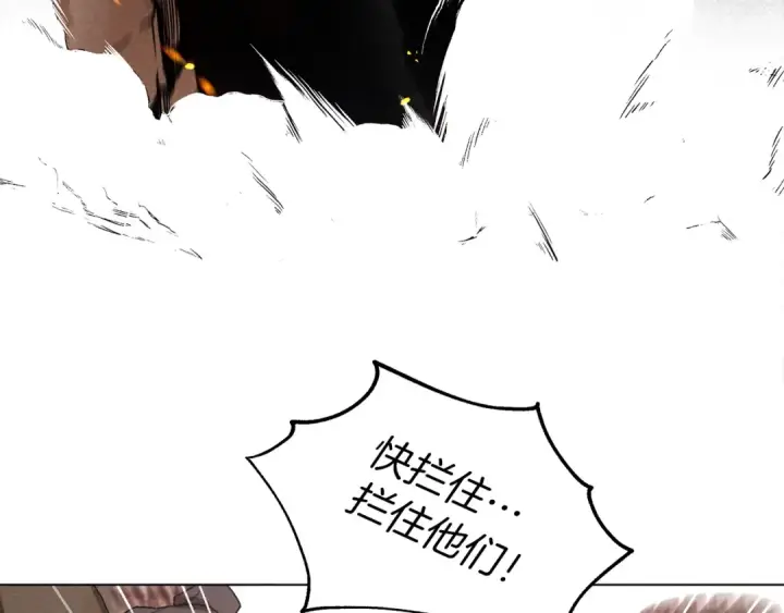 漫画《橡树之下》第24话 他回来了第150张图