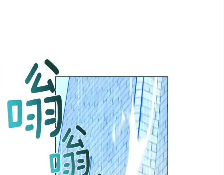 漫画《橡树之下》第24话 他回来了第157张图