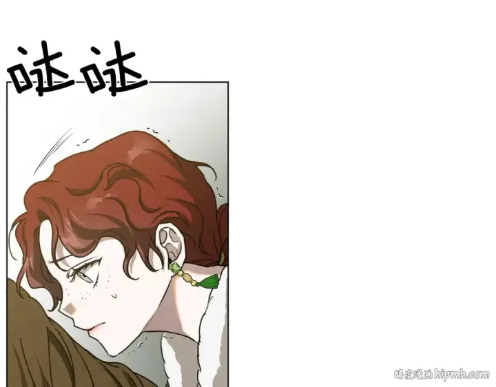 漫画《橡树之下》第24话 他回来了第16张图