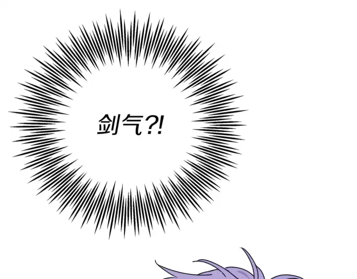 漫画《橡树之下》第24话 他回来了第167张图