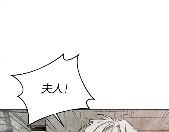 漫画《橡树之下》第24话 他回来了第176张图