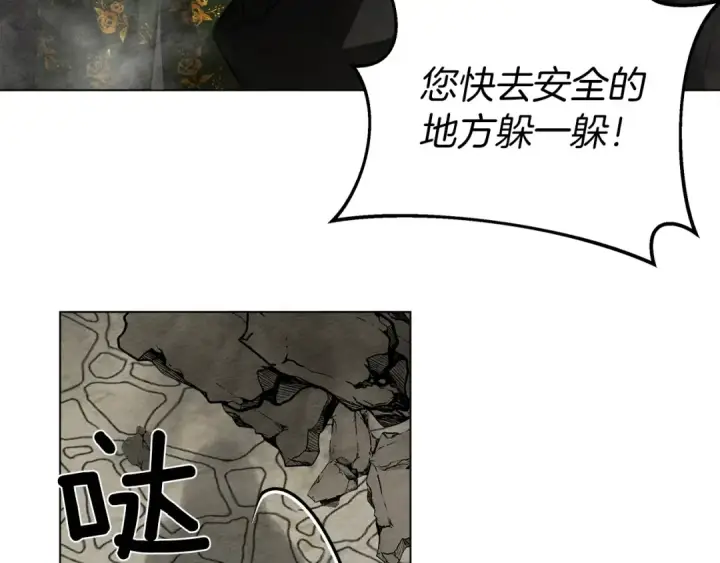 漫画《橡树之下》第24话 他回来了第178张图