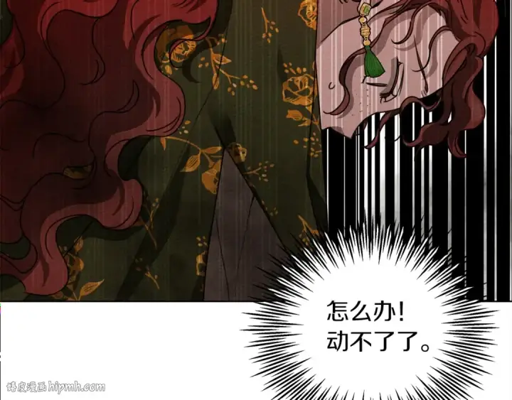 漫画《橡树之下》第24话 他回来了第184张图