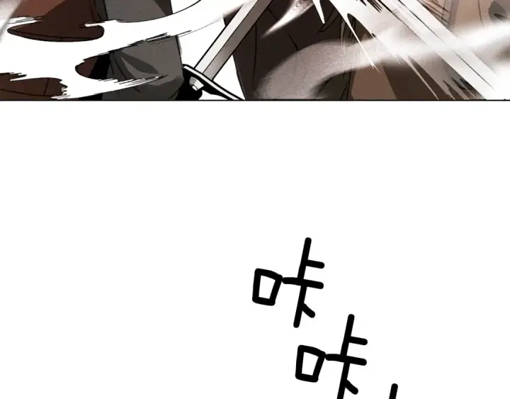 漫画《橡树之下》第24话 他回来了第193张图