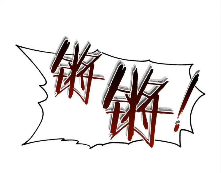漫画《橡树之下》第24话 他回来了第197张图