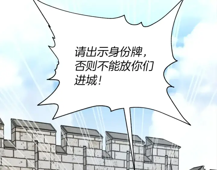 漫画《橡树之下》第24话 他回来了第30张图