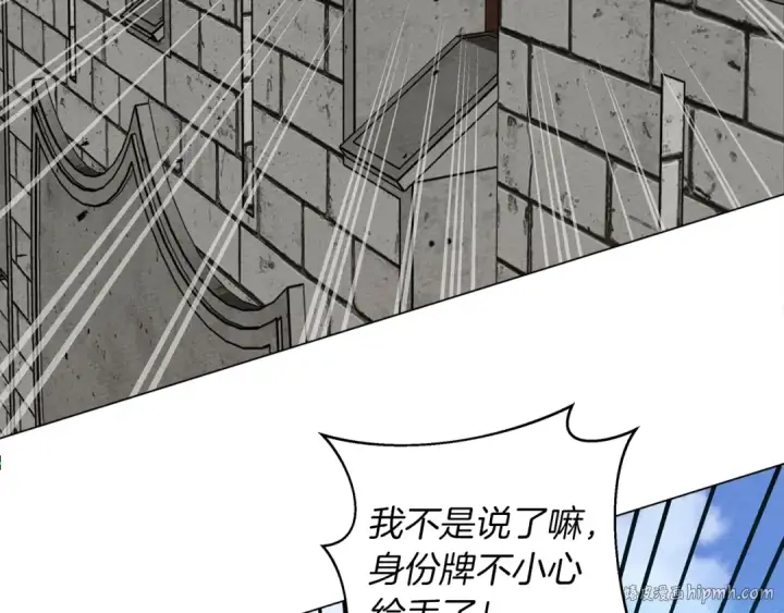 漫画《橡树之下》第24话 他回来了第32张图