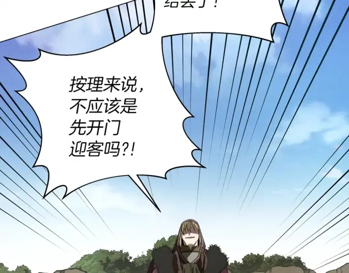 漫画《橡树之下》第24话 他回来了第33张图