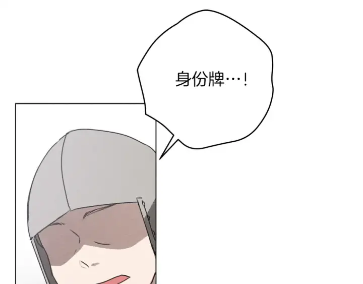 漫画《橡树之下》第24话 他回来了第36张图