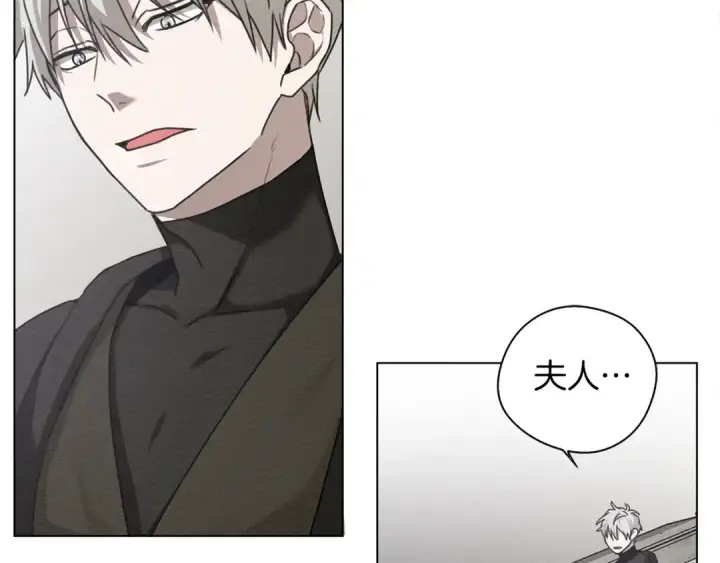 漫画《橡树之下》第24话 他回来了第45张图