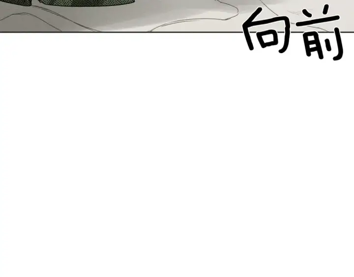 漫画《橡树之下》第24话 他回来了第49张图