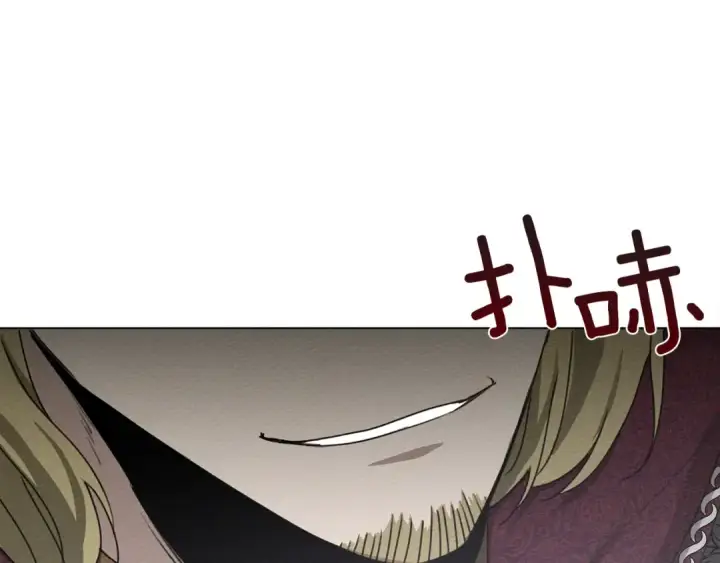 漫画《橡树之下》第24话 他回来了第57张图