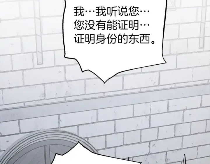 漫画《橡树之下》第24话 他回来了第70张图