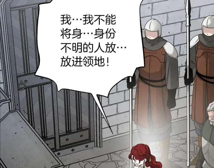漫画《橡树之下》第24话 他回来了第71张图
