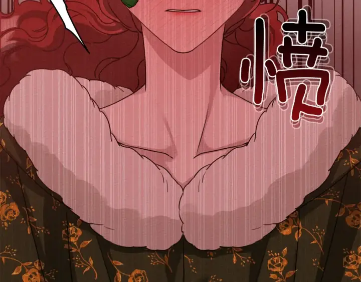 漫画《橡树之下》第24话 他回来了第84张图