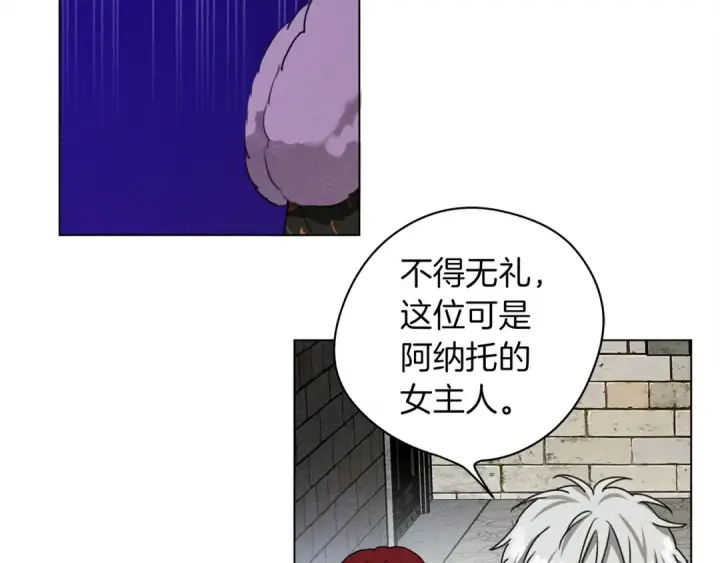 漫画《橡树之下》第24话 他回来了第87张图