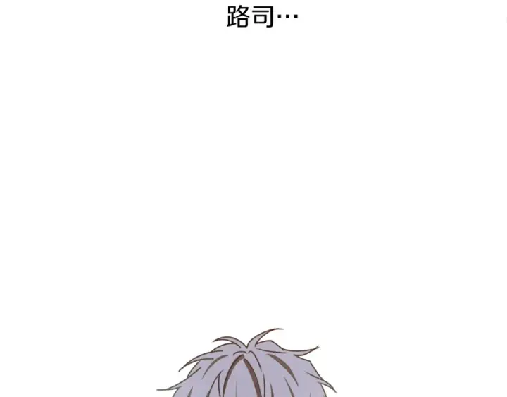 漫画《橡树之下》第24话 他回来了第91张图
