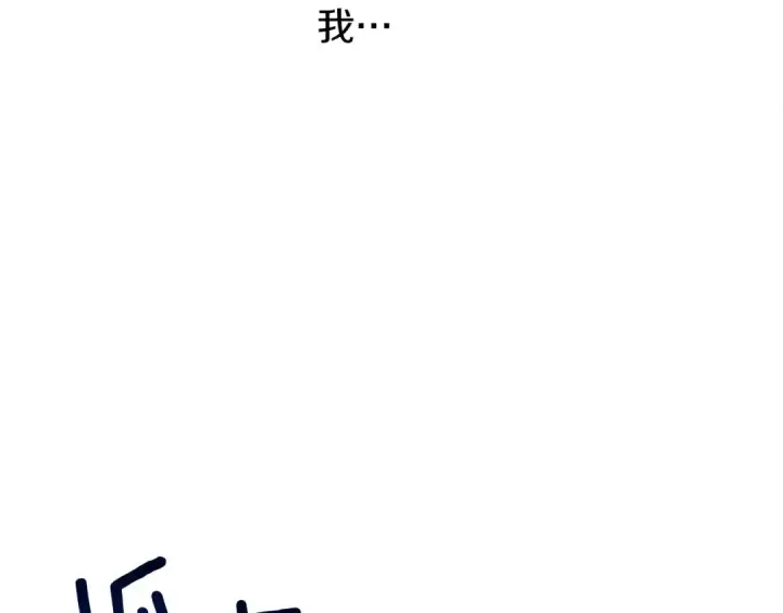 漫画《橡树之下》第24话 他回来了第95张图
