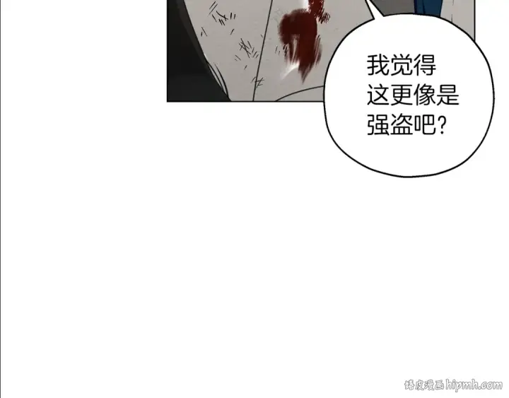 漫画《橡树之下》第25话 这是战争第104张图