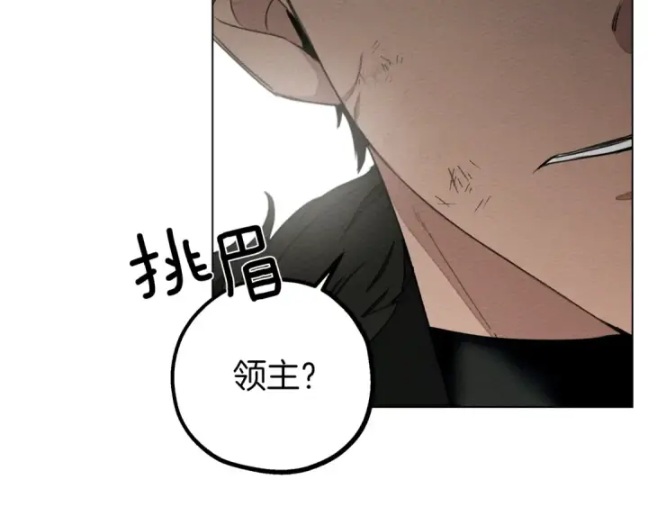 漫画《橡树之下》第25话 这是战争第114张图