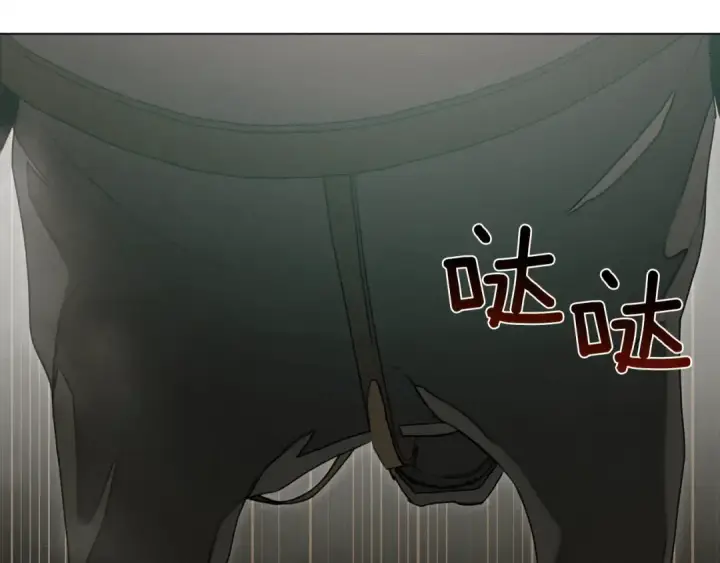 漫画《橡树之下》第25话 这是战争第127张图