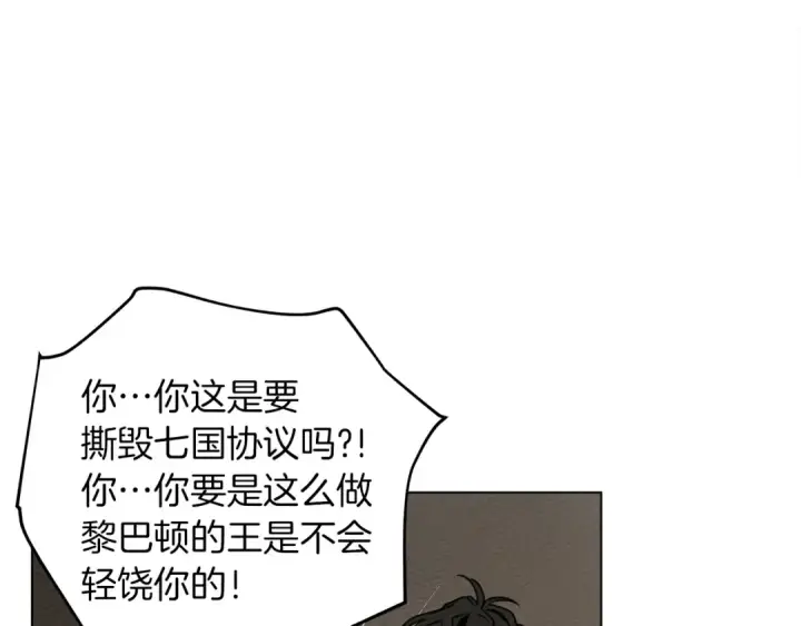 漫画《橡树之下》第25话 这是战争第145张图