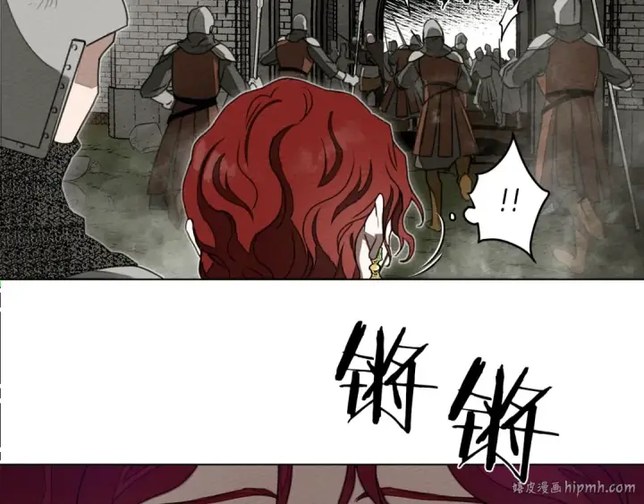 漫画《橡树之下》第25话 这是战争第16张图
