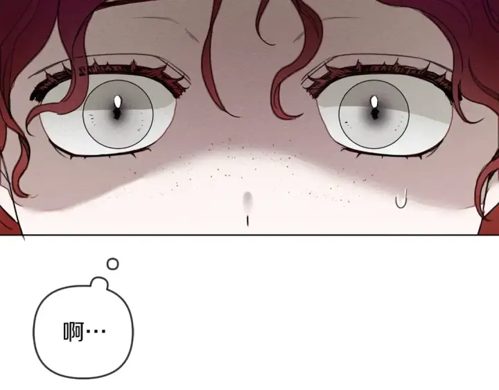 漫画《橡树之下》第25话 这是战争第17张图