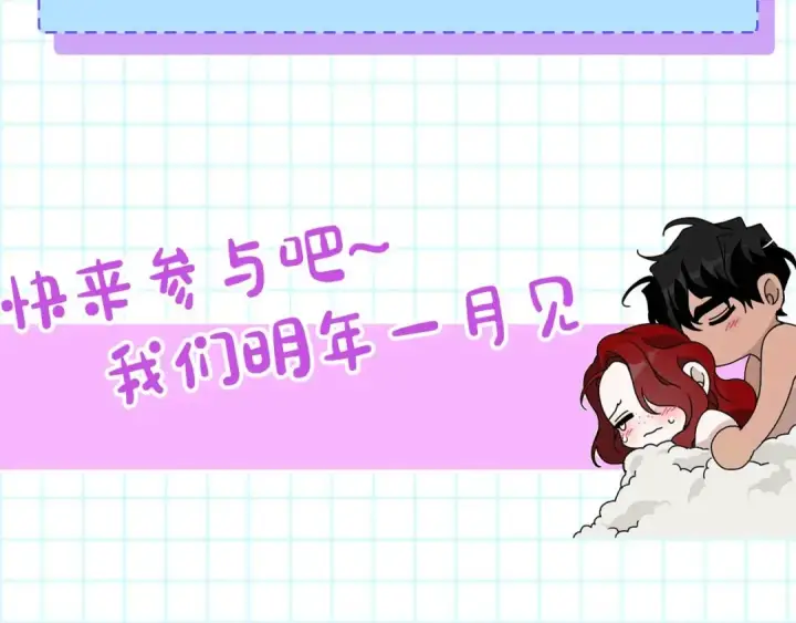 漫画《橡树之下》第25话 这是战争第172张图