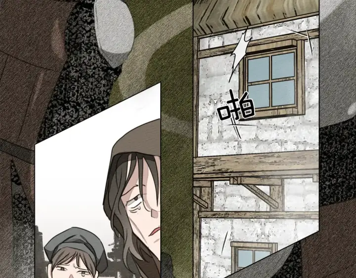 漫画《橡树之下》第25话 这是战争第23张图