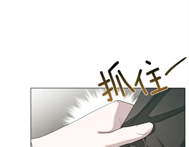 漫画《橡树之下》第25话 这是战争第26张图