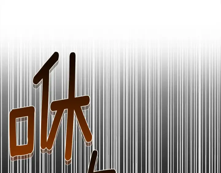 漫画《橡树之下》第25话 这是战争第43张图