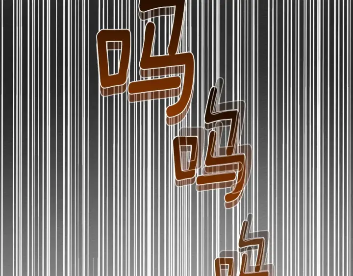 漫画《橡树之下》第25话 这是战争第44张图
