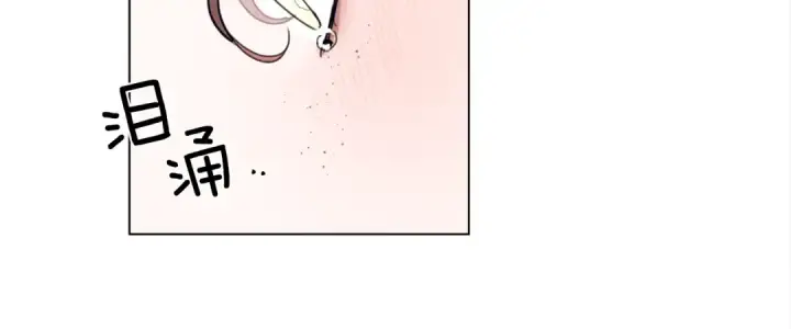 漫画《橡树之下》第25话 这是战争第54张图