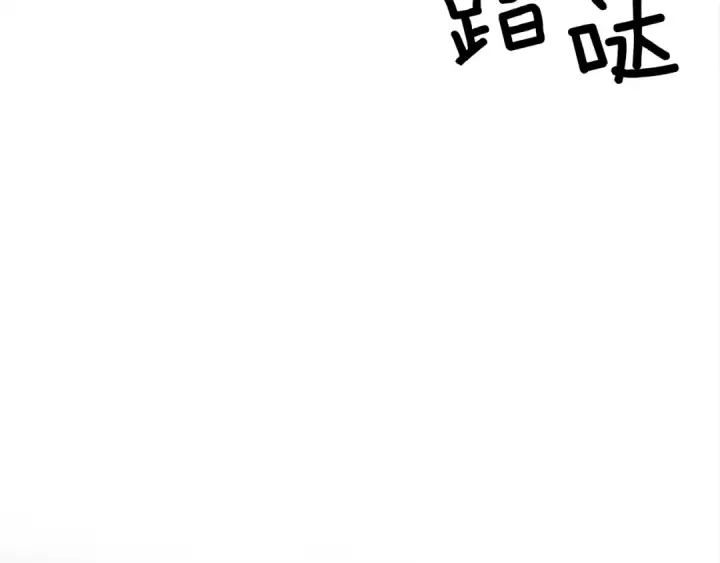 漫画《橡树之下》第25话 这是战争第78张图