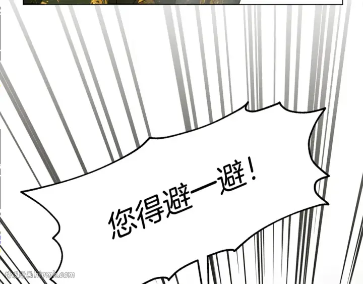 漫画《橡树之下》第25话 这是战争第8张图
