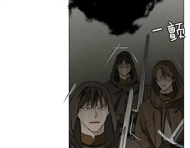 漫画《橡树之下》第25话 这是战争第84张图