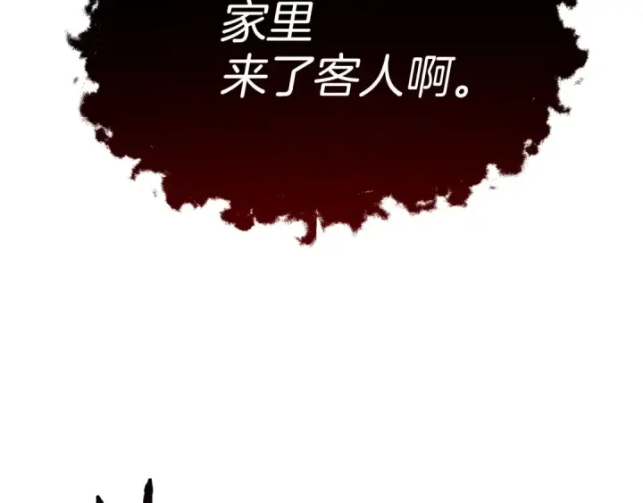 漫画《橡树之下》第25话 这是战争第89张图