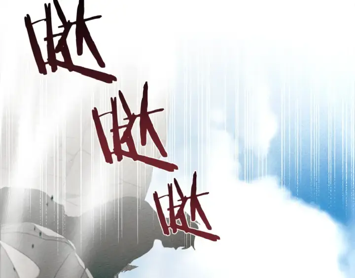 漫画《橡树之下》第25话 这是战争第90张图