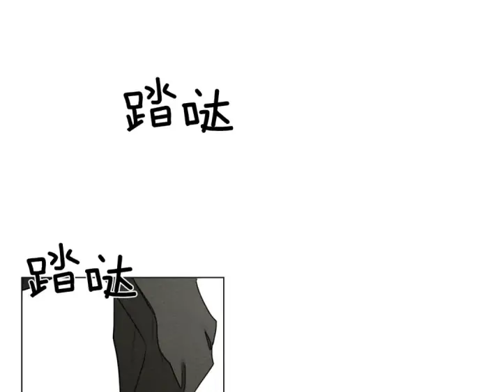 漫画《橡树之下》第25话 这是战争第97张图