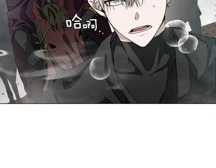 漫画《橡树之下》第26话 狂躁被抚平第10张图