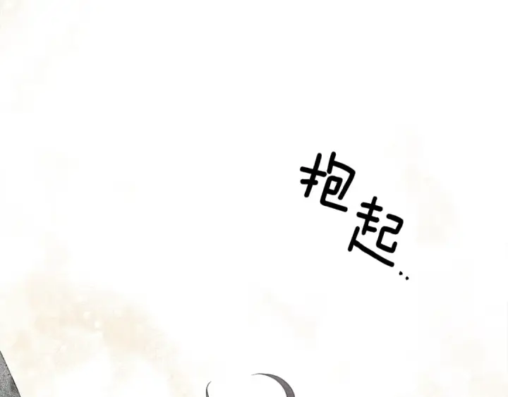 漫画《橡树之下》第26话 狂躁被抚平第100张图