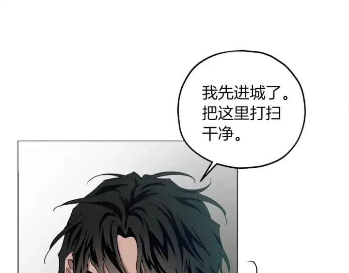 漫画《橡树之下》第26话 狂躁被抚平第107张图