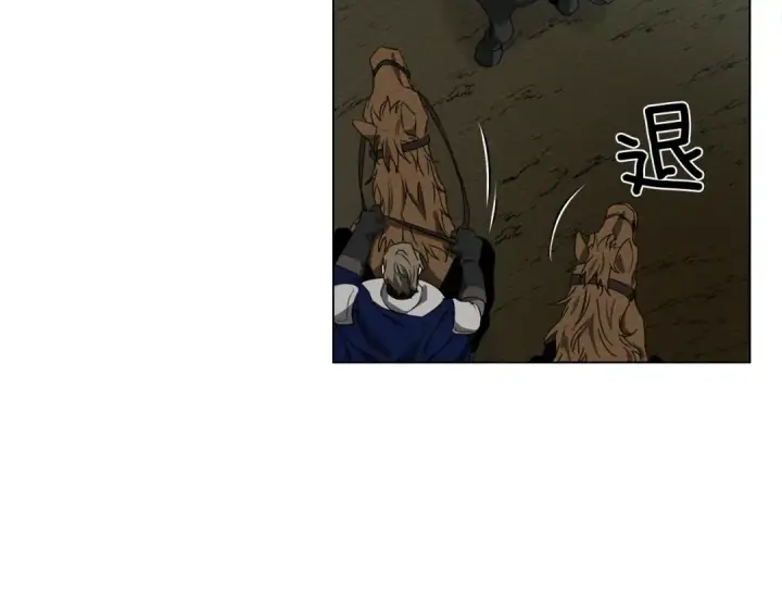 漫画《橡树之下》第26话 狂躁被抚平第110张图