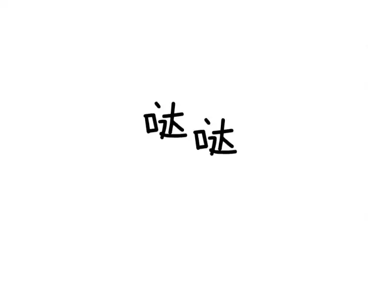 漫画《橡树之下》第26话 狂躁被抚平第111张图